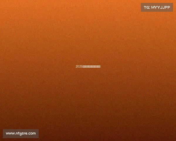 2025电子竞技十大品牌权威推荐